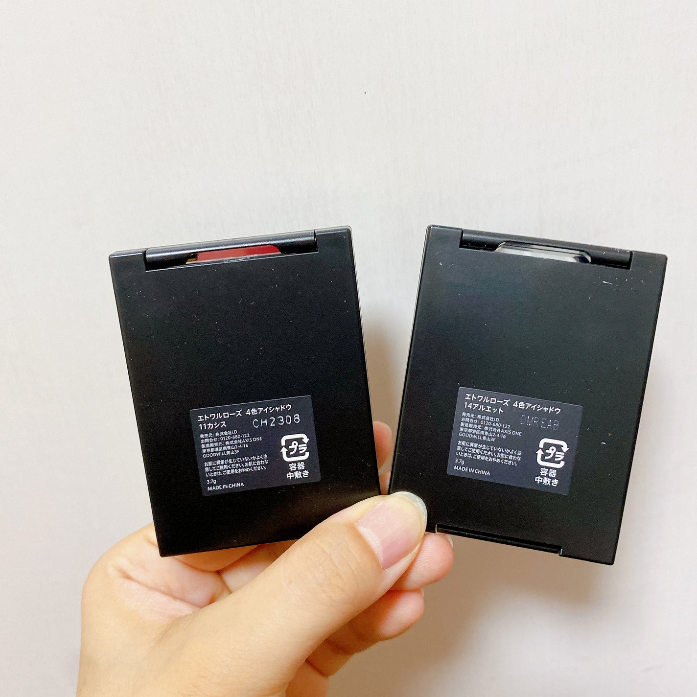 エトワルローズ 4色アイシャドウ/Étoile Rose/アイシャドウパレットを使ったクチコミ(3枚目)