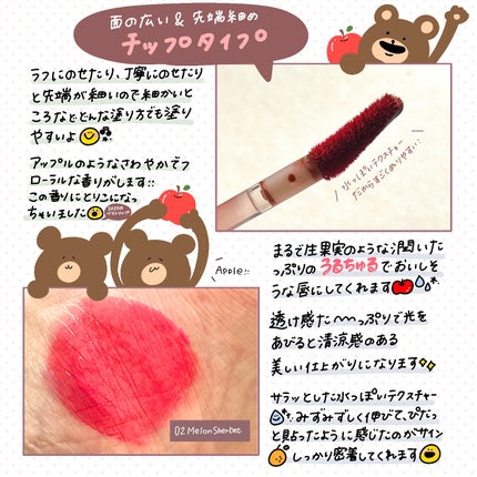 ジューシーデュイティント/dasique/リップティントを使ったクチコミ(2枚目)