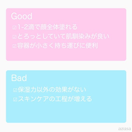 ヒアルロン酸原液/太陽のアロエ社/美容液を使ったクチコミ(3枚目)