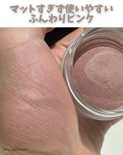 アイグロウジェム スキンシャドウ/DECORTÉ/ジェル・クリームアイシャドウを使ったクチコミ(3枚目)