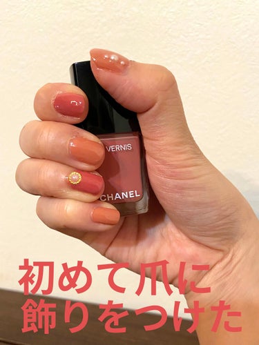 ディオール ヴェルニ 428  シエナ（生産終了）/Dior/マニキュアを使ったクチコミ（1枚目）