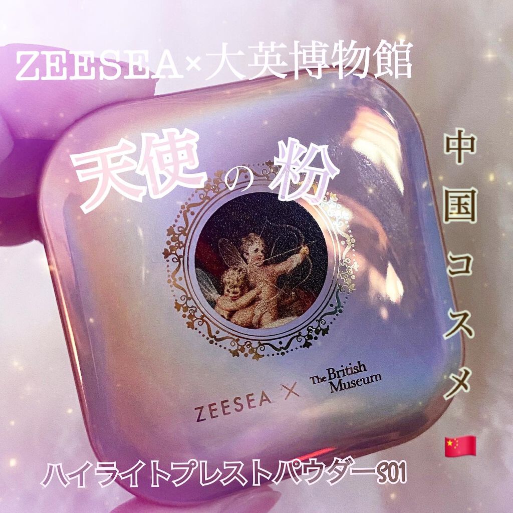 エンジェルキューピッドキスハイライター/ZEESEA/パウダーハイライトを使ったクチコミ（1枚目）