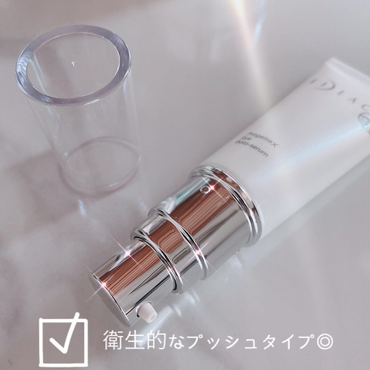 イデアクトR プロジェマックス アイボトセラム/イデアアクト/アイケア・アイクリームを使ったクチコミ(4枚目)