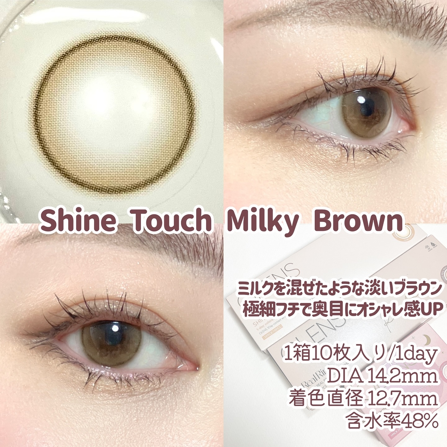 Moonrise 1Month/OLENS/１ヶ月（１MONTH）カラコンを使ったクチコミ（3枚目）