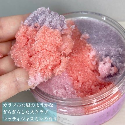 セレスティアルエスケープ ボディスクラブ /LUX/ボディスクラブを使ったクチコミ(3枚目)