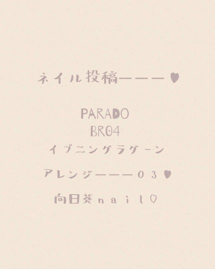 エクセル ネイルポリッシュ N/excel/マニキュアを使ったクチコミ(1枚目)