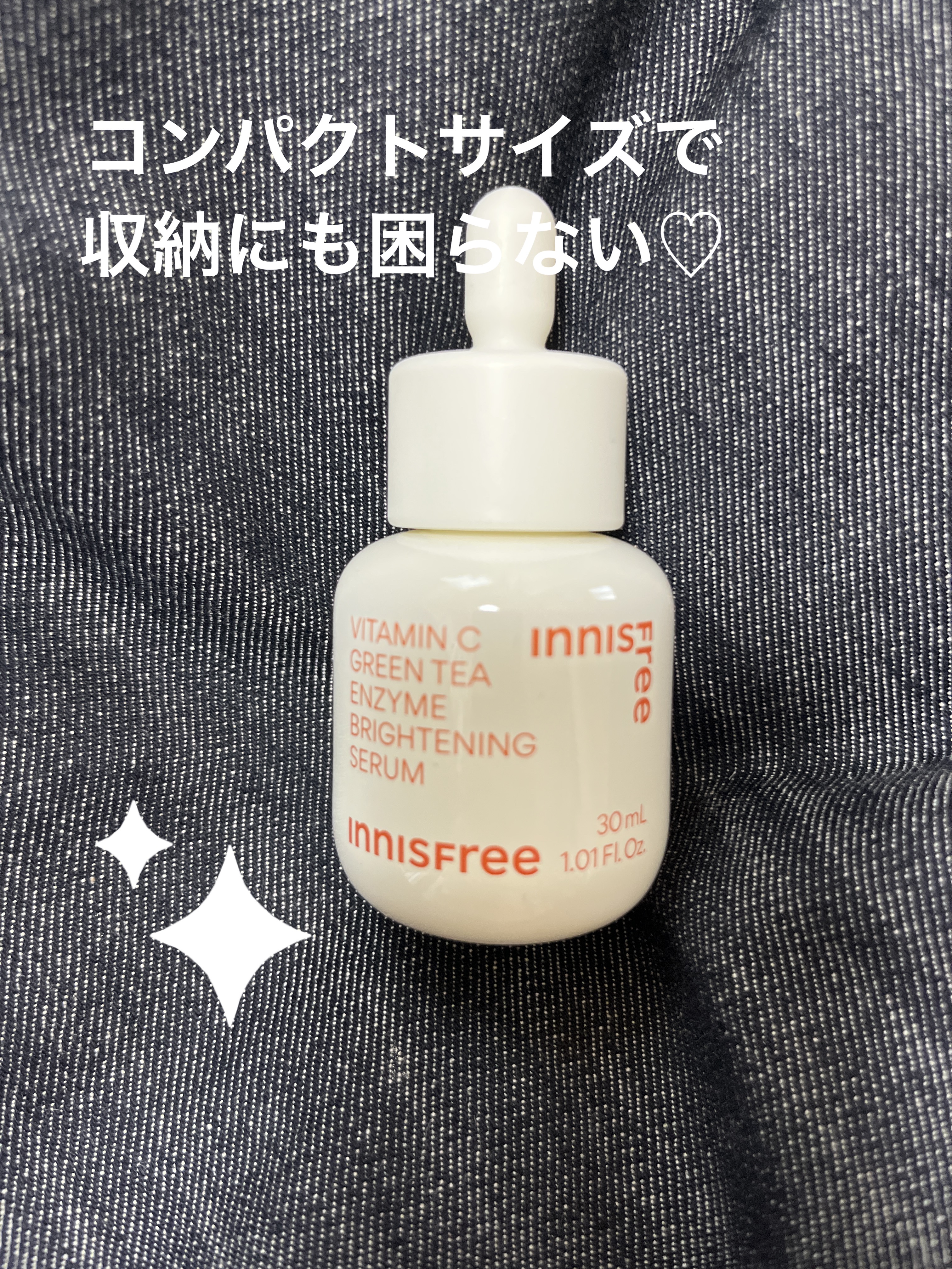 ビタC　グリーンティーエンザイム　ブライト　セラム/innisfree/美容液を使ったクチコミ（2枚目）