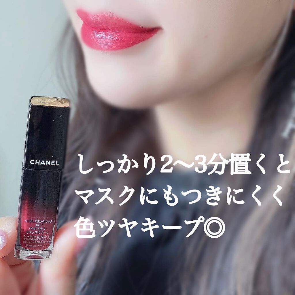 ルージュ アリュール ラック/CHANEL/口紅を使ったクチコミ(5枚目)