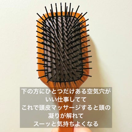 パドル ブラシ/AVEDA/ヘアブラシを使ったクチコミ(3枚目)