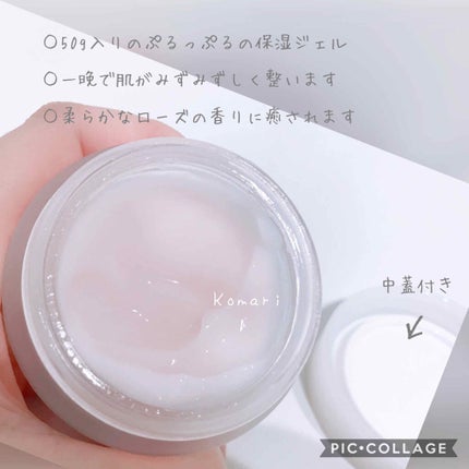 ローズウォーター スリーピングマスク/FEMMUE/フェイスクリームを使ったクチコミ(3枚目)