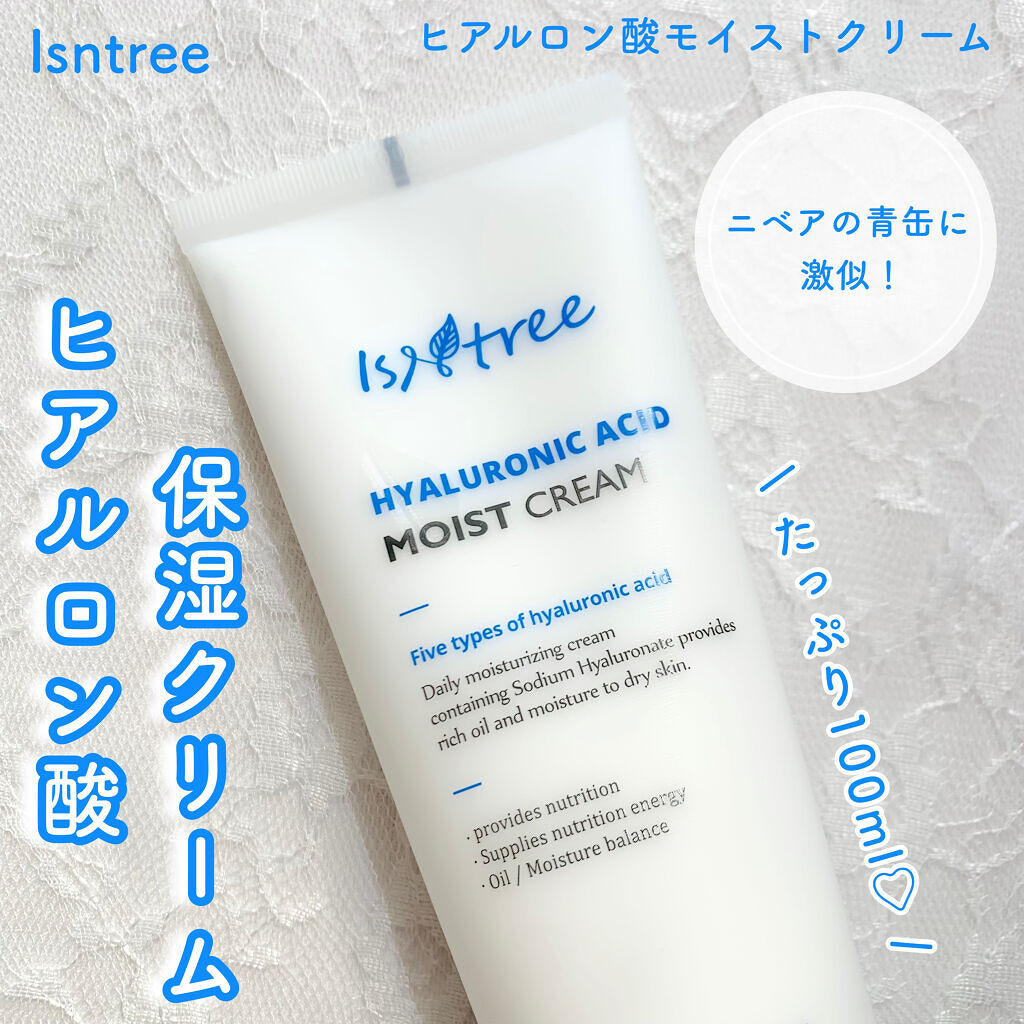 ヒアルロン酸モイストクリーム/Isntree/フェイスクリームを使ったクチコミ（1枚目）