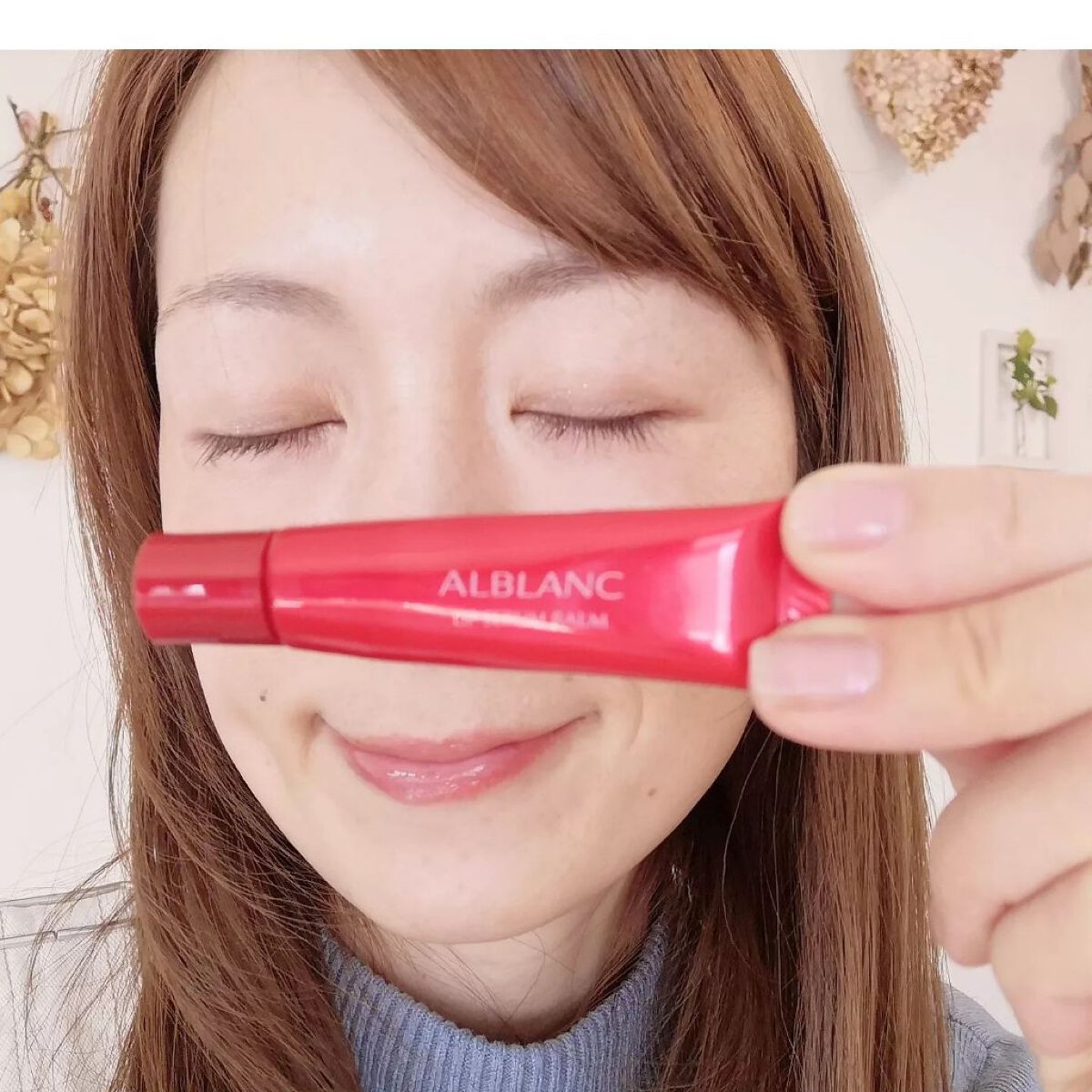 アルブラン リップセラムバーム/ALBLANC/リップバームを使ったクチコミ(4枚目)