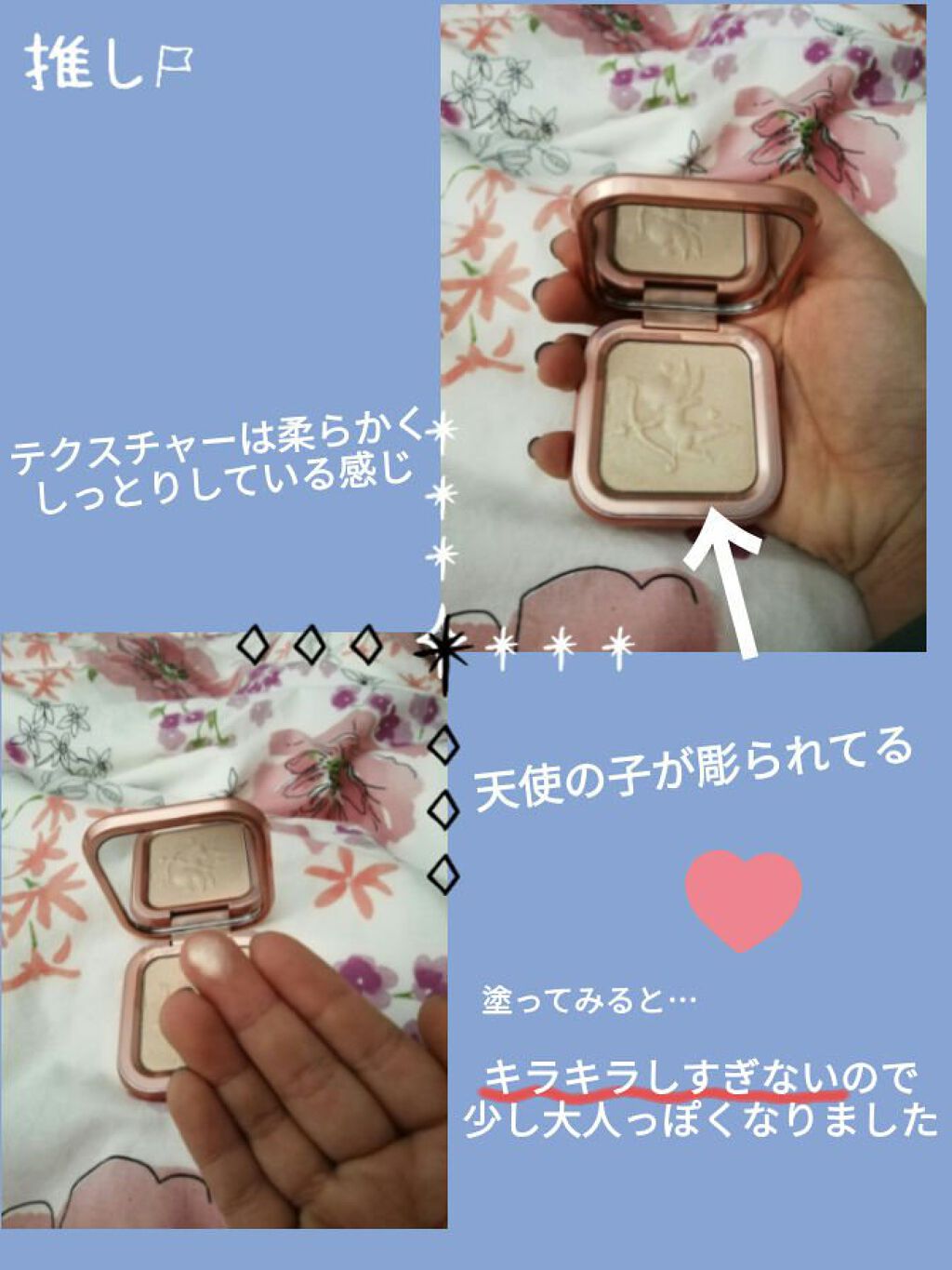 を使ったクチコミ（2枚目）