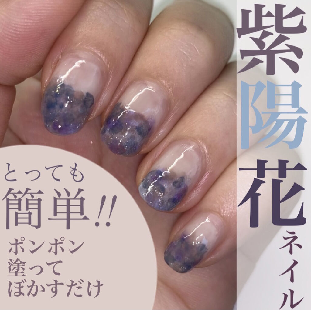 ジェルボリュームトップコート/キャンメイク/ネイルトップコートを使ったクチコミ（1枚目）