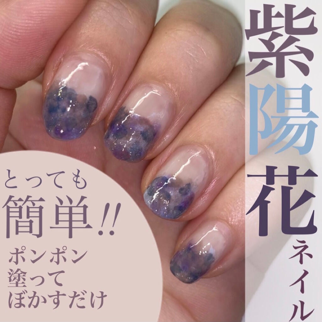 ジェルボリュームトップコート/キャンメイク/ネイルトップコートを使ったクチコミ(1枚目)