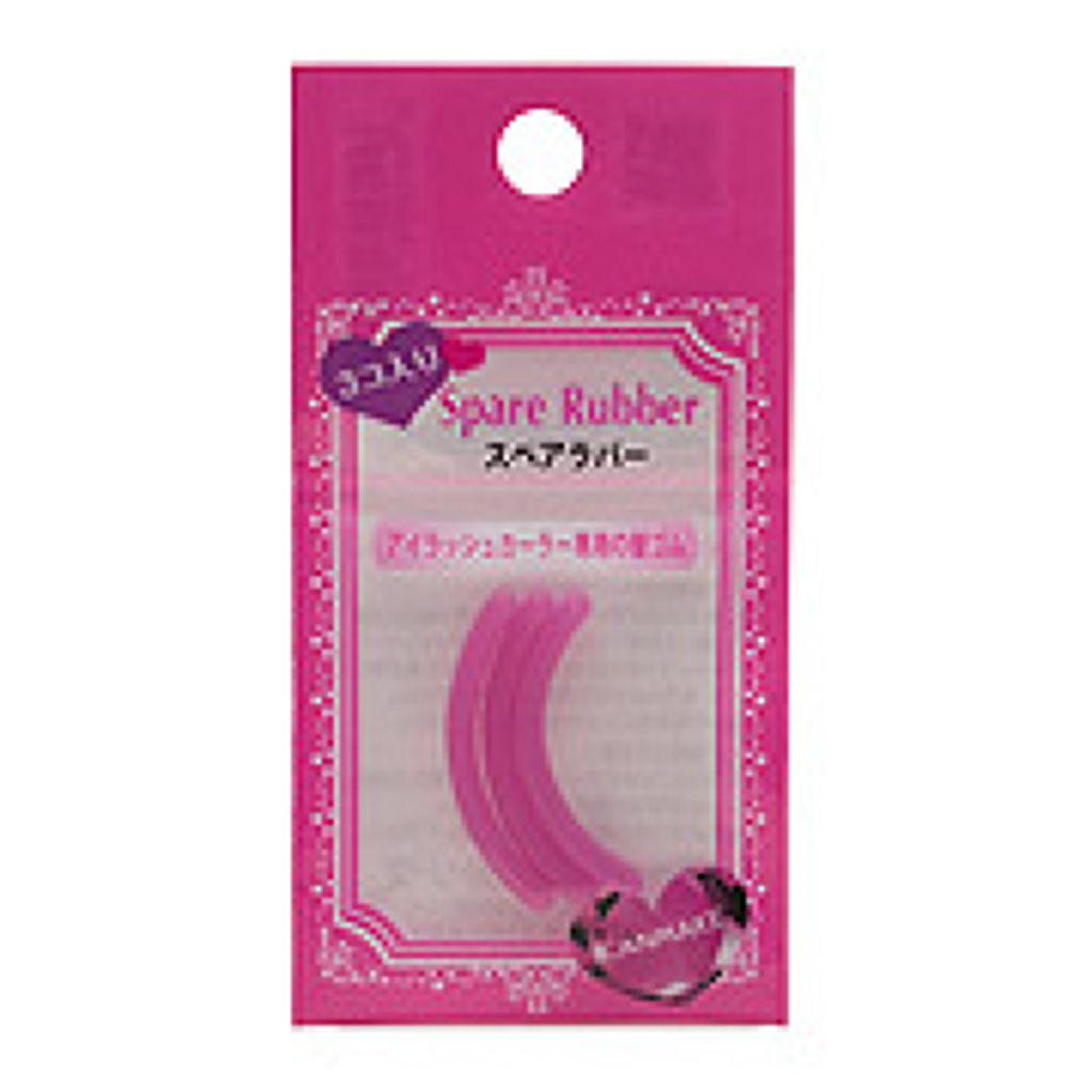 スペアラバー / キャンメイク