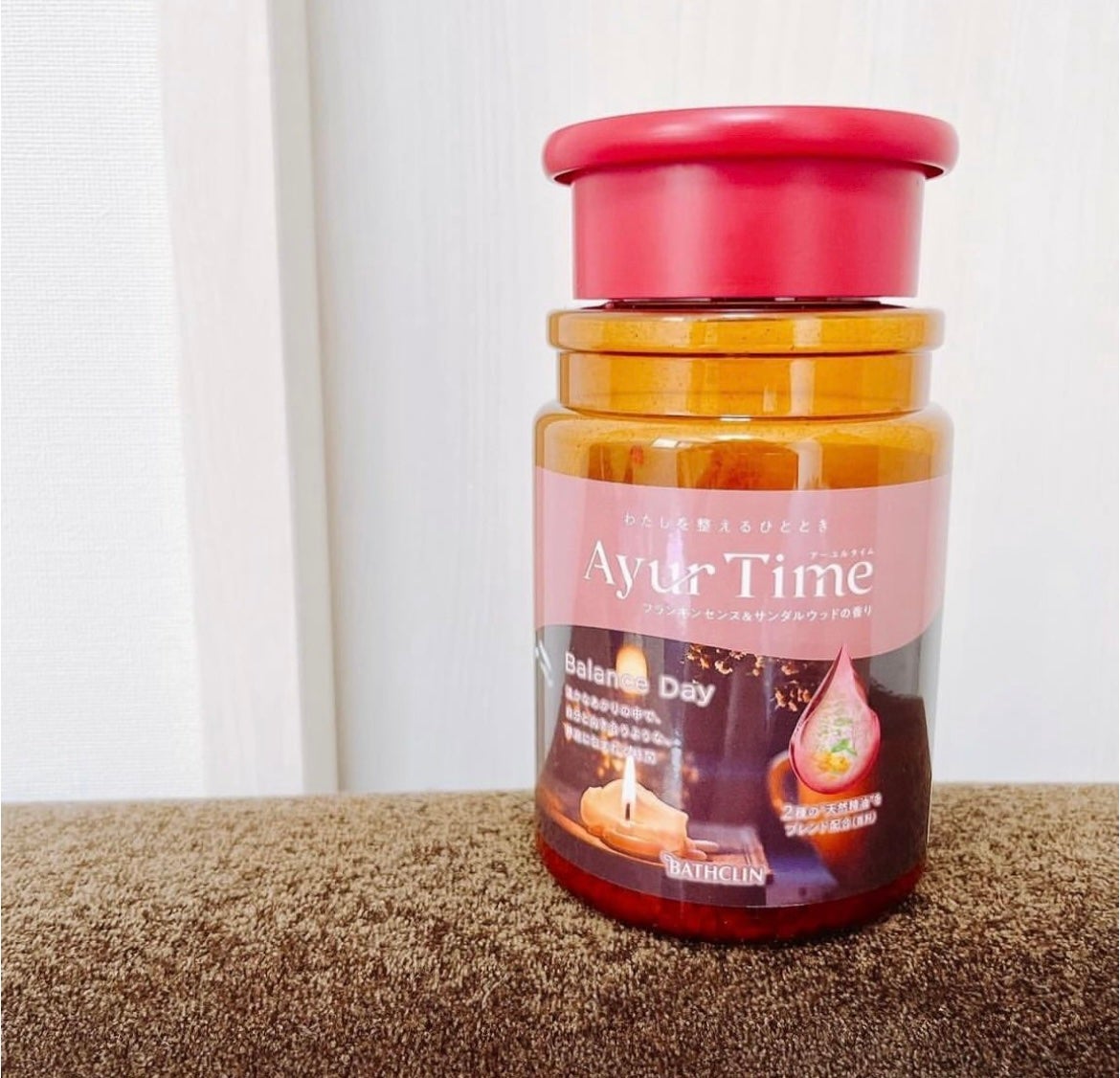 Ayur Time(アーユルタイム)/アーユルタイム/無機塩系入浴剤を使ったクチコミ(3枚目)