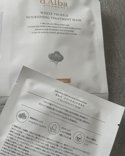 ホワイトトリュフナリシングトリートメントマスク/ダルバ/シートマスク・パックを使ったクチコミ(2枚目)