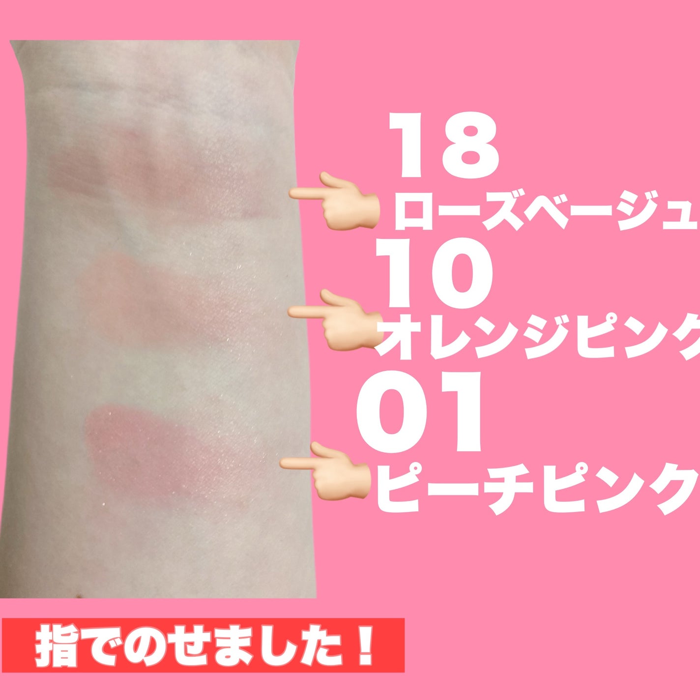 ナチュラル チークN/CEZANNE/パウダーチークを使ったクチコミ(5枚目)