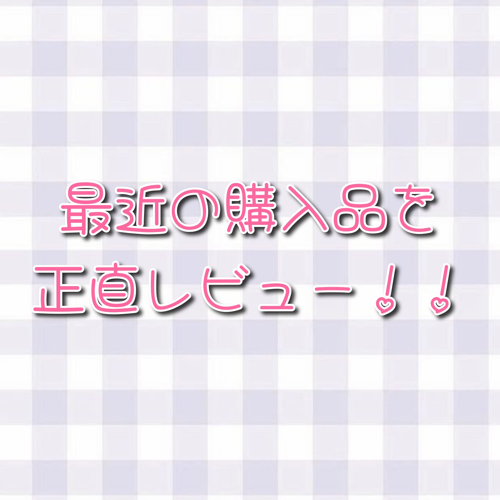 ブレンドベリー オールユーニード クリエイション/BLEND BERRY/マルチパレットを使ったクチコミ（1枚目）