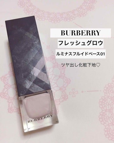 暑さも少し和らぎ、秋🍁らしく
なってきたので秋冬用の下地紹介です¨̮⑅*

BURBERRY
フレッシュグロウルミナスフルイドベース

カラーは01の明るい方です✨

去年YouTuberのゆうこすこと