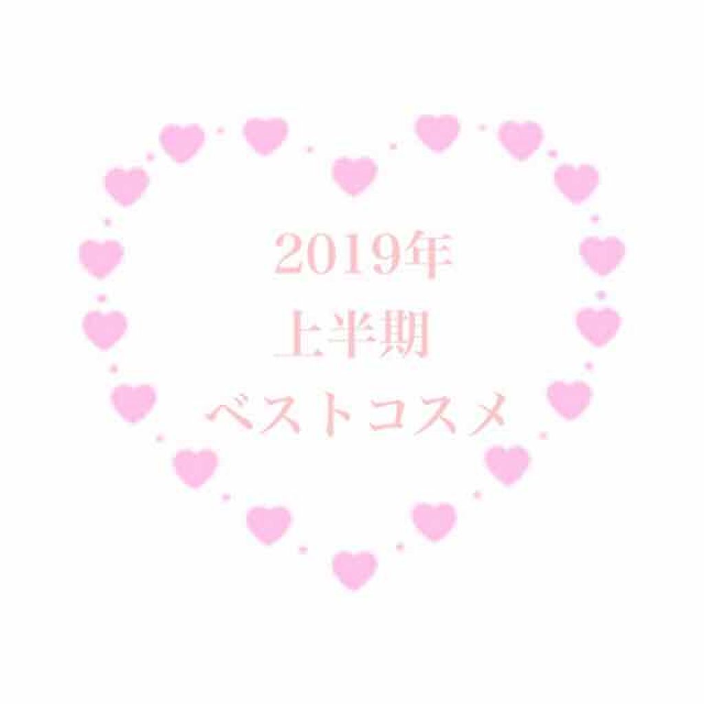 オールインワンティント/シャインリッチ/リップティントを使ったクチコミ（1枚目）