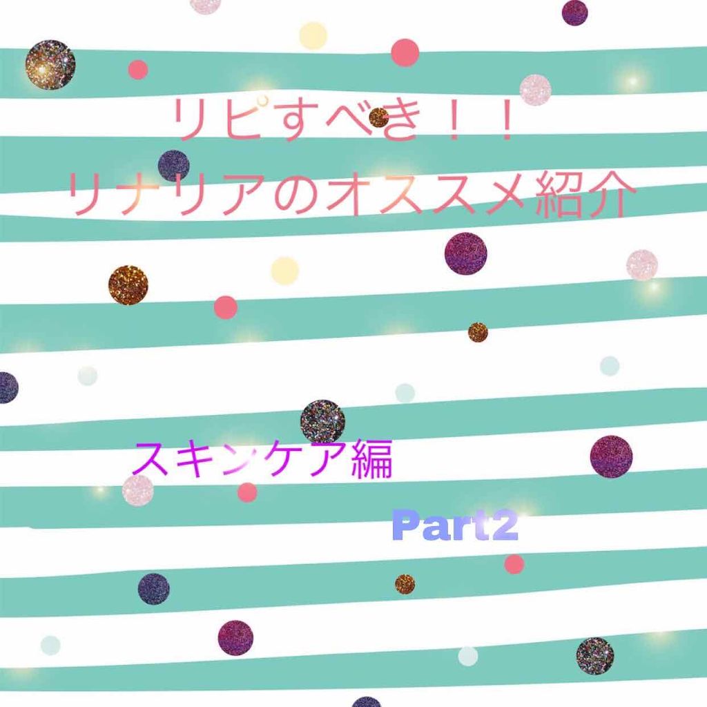 ニベア ディープモイスチャーリップ/ニベア/リップクリームを使ったクチコミ（1枚目）