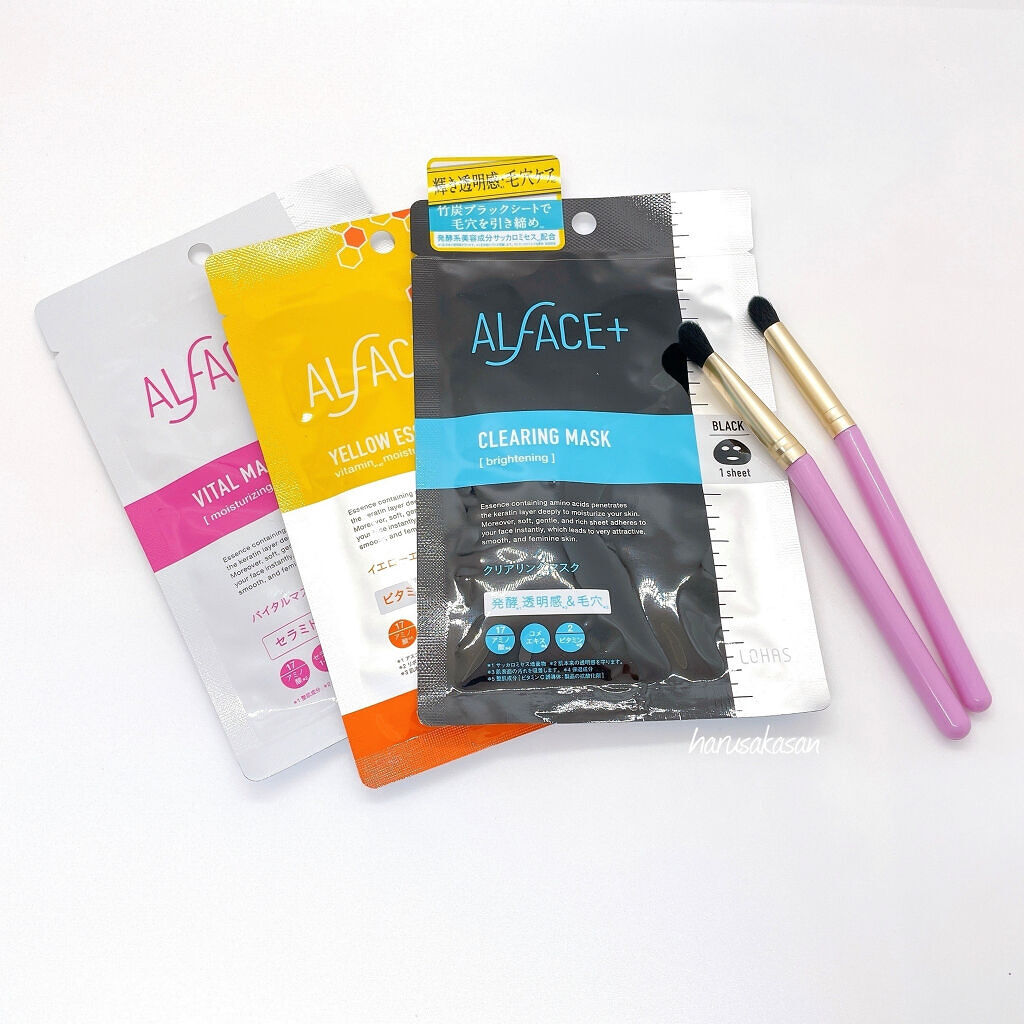 VOCE 2022年6月号/VoCE (ヴォーチェ)/雑誌を使ったクチコミ（2枚目）