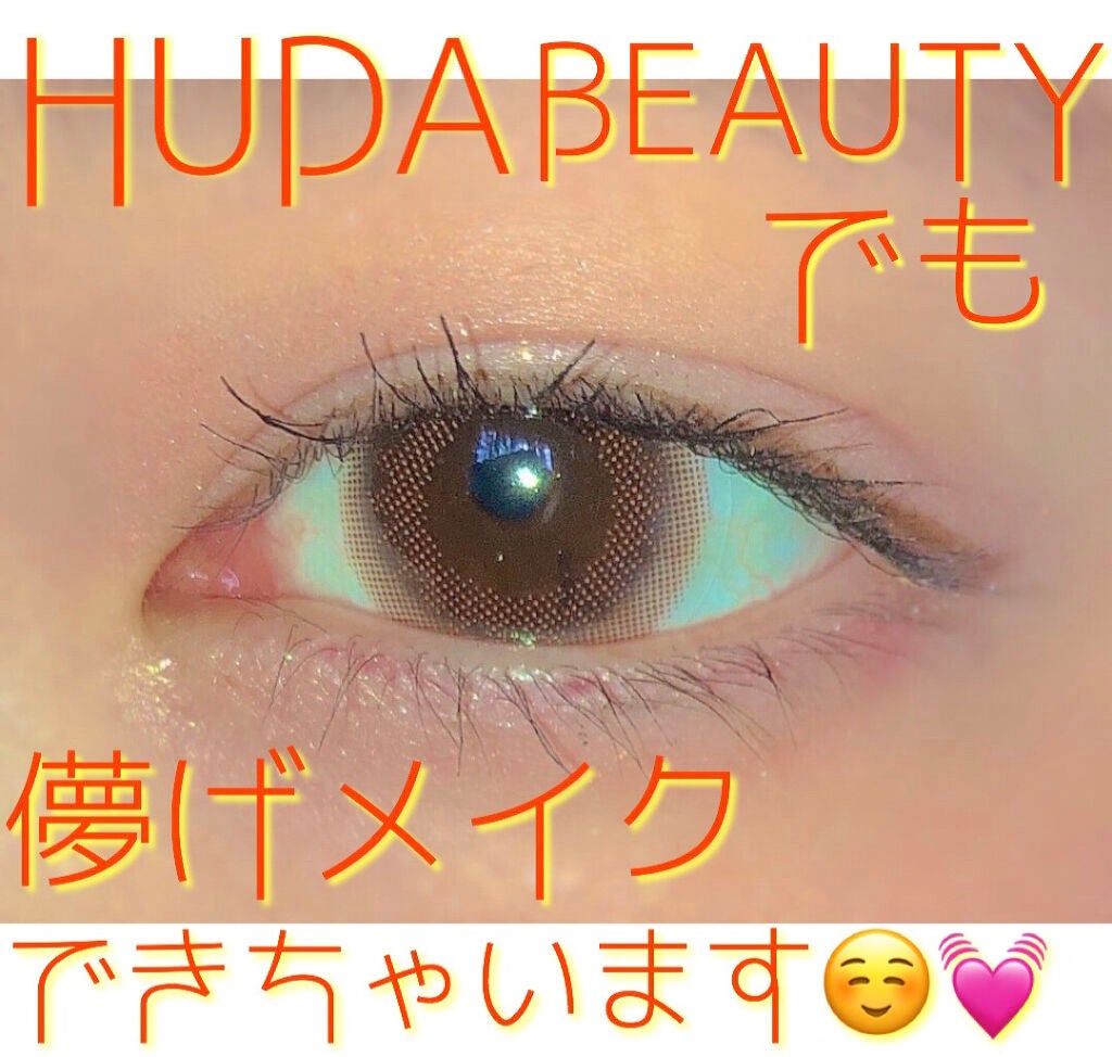NUDE obsessions /Huda Beauty/アイシャドウパレットを使ったクチコミ(1枚目)