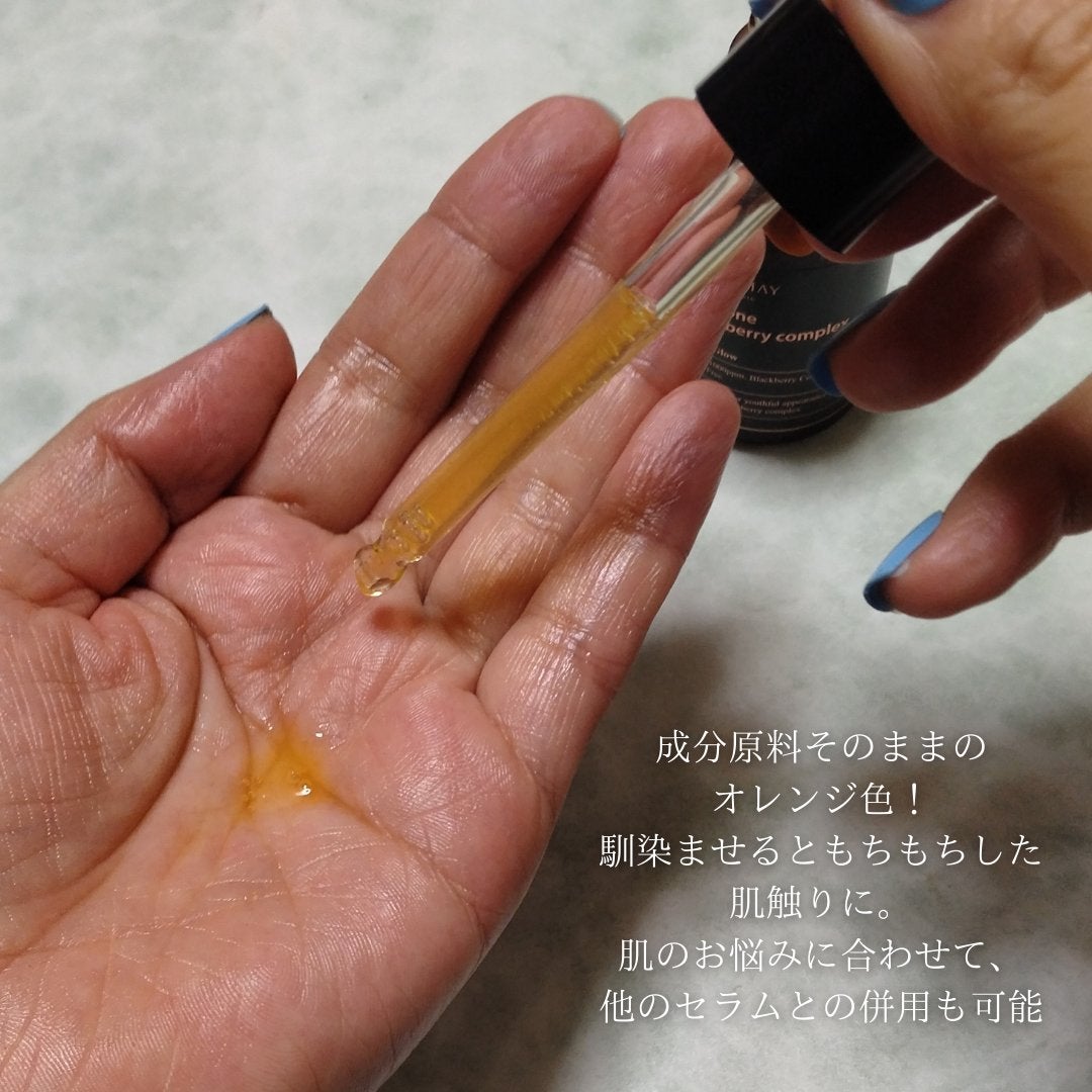 Idebenone+Blackberry complex serum/MARY&MAY/美容液を使ったクチコミ(6枚目)