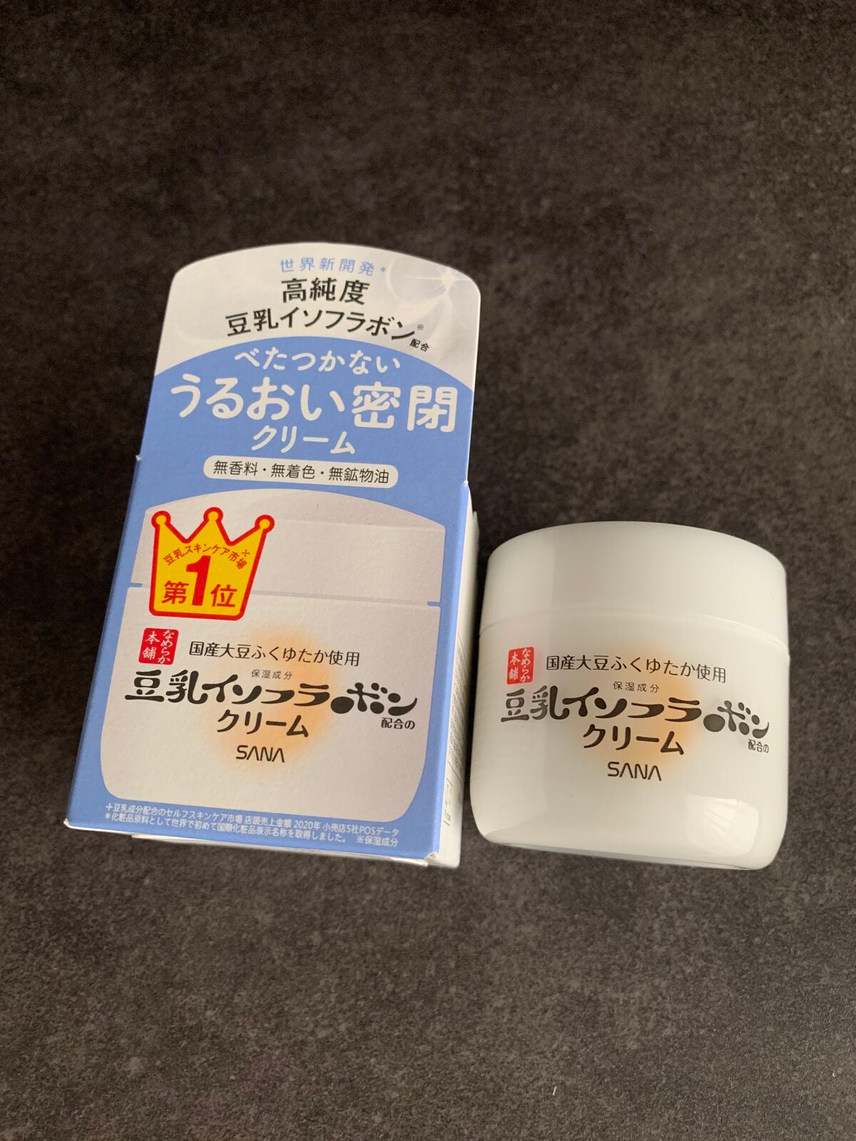 クリーム NC/なめらか本舗/フェイスクリームを使ったクチコミ(1枚目)