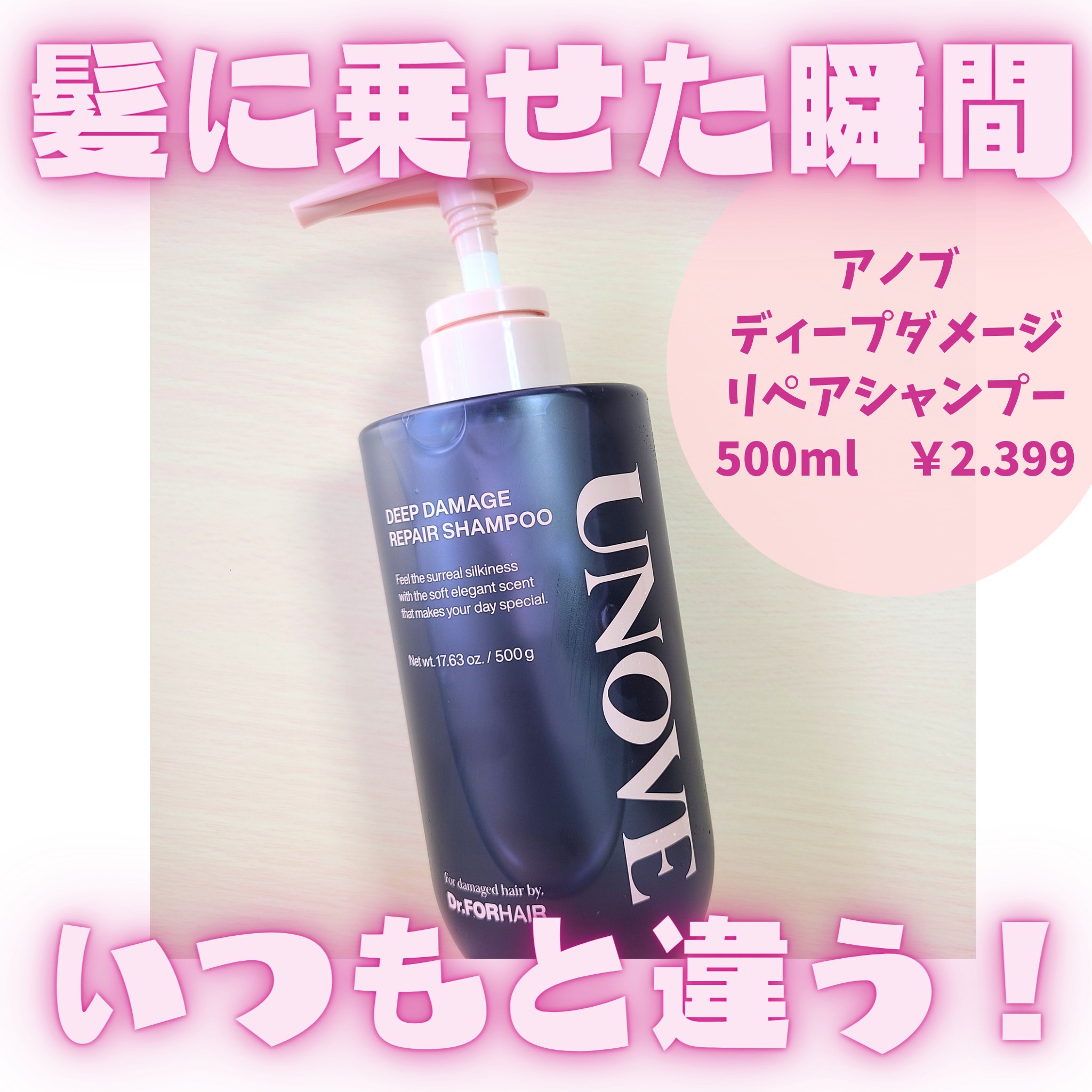 を使ったクチコミ（1枚目）