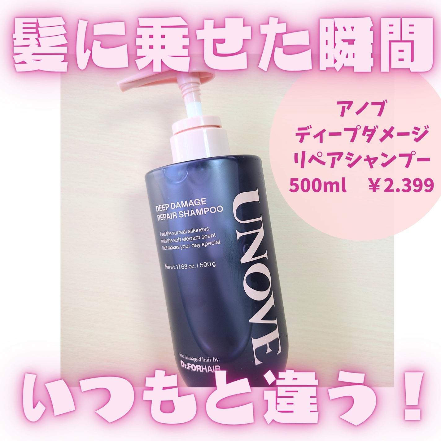 ããðãã©ãã on LIPS ãããã€ããŠåºããé«ªã®æ¯ãæ©ã¿ã§æ°ã
ã®ã·ã£ã³ããŒããªãŒãã¡ã³ã詊..ãïŒ1æç®ïŒ