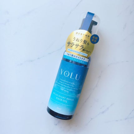 カームナイトリペアヘアオイル/YOLU/ヘアオイルを使ったクチコミ(1枚目)