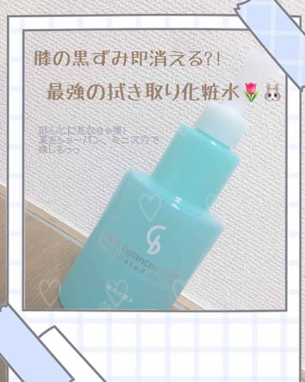 シルコット うるうるコットン/シルコット/コットンを使ったクチコミ(1枚目)