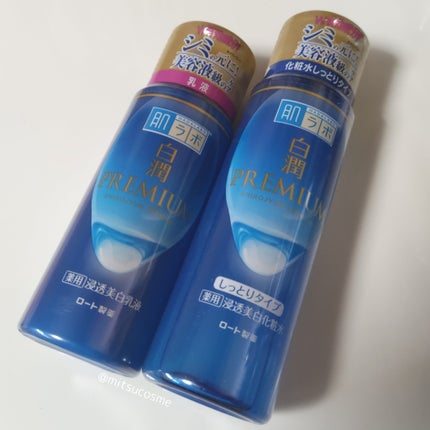 白潤プレミアム 薬用浸透美白化粧水(しっとりタイプ)/肌ラボ/化粧水を使ったクチコミ(3枚目)