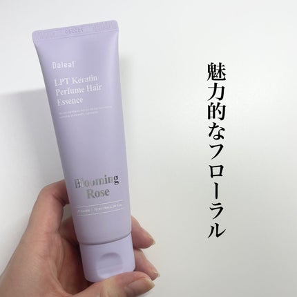 LPTケラチンリペアシャンプー/Daleaf/市販シャンプーを使ったクチコミ(5枚目)