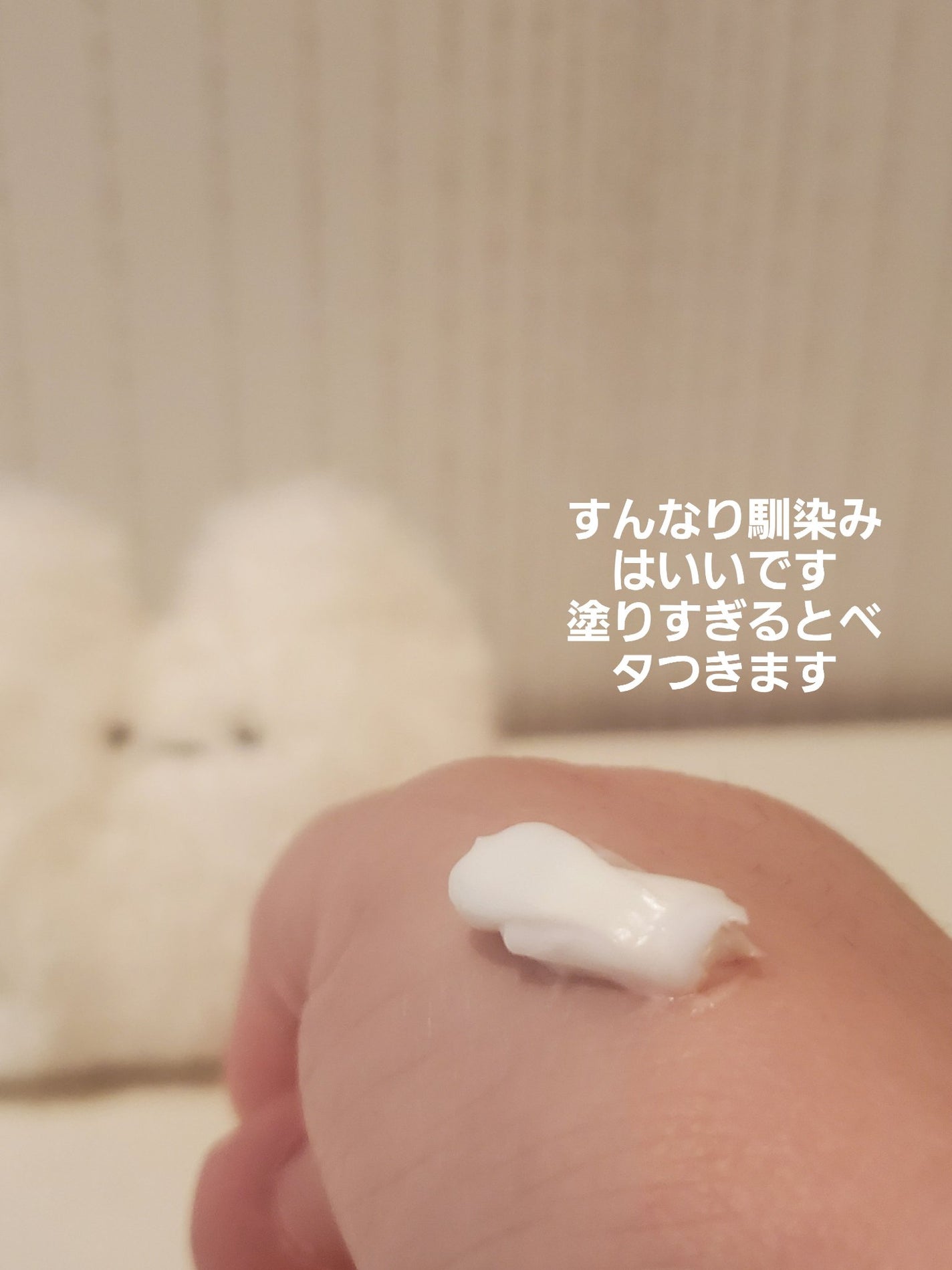 フレグランス ハンドクリーム ラブリーメロディー/フェルナンダ/ハンドクリームを使ったクチコミ(4枚目)
