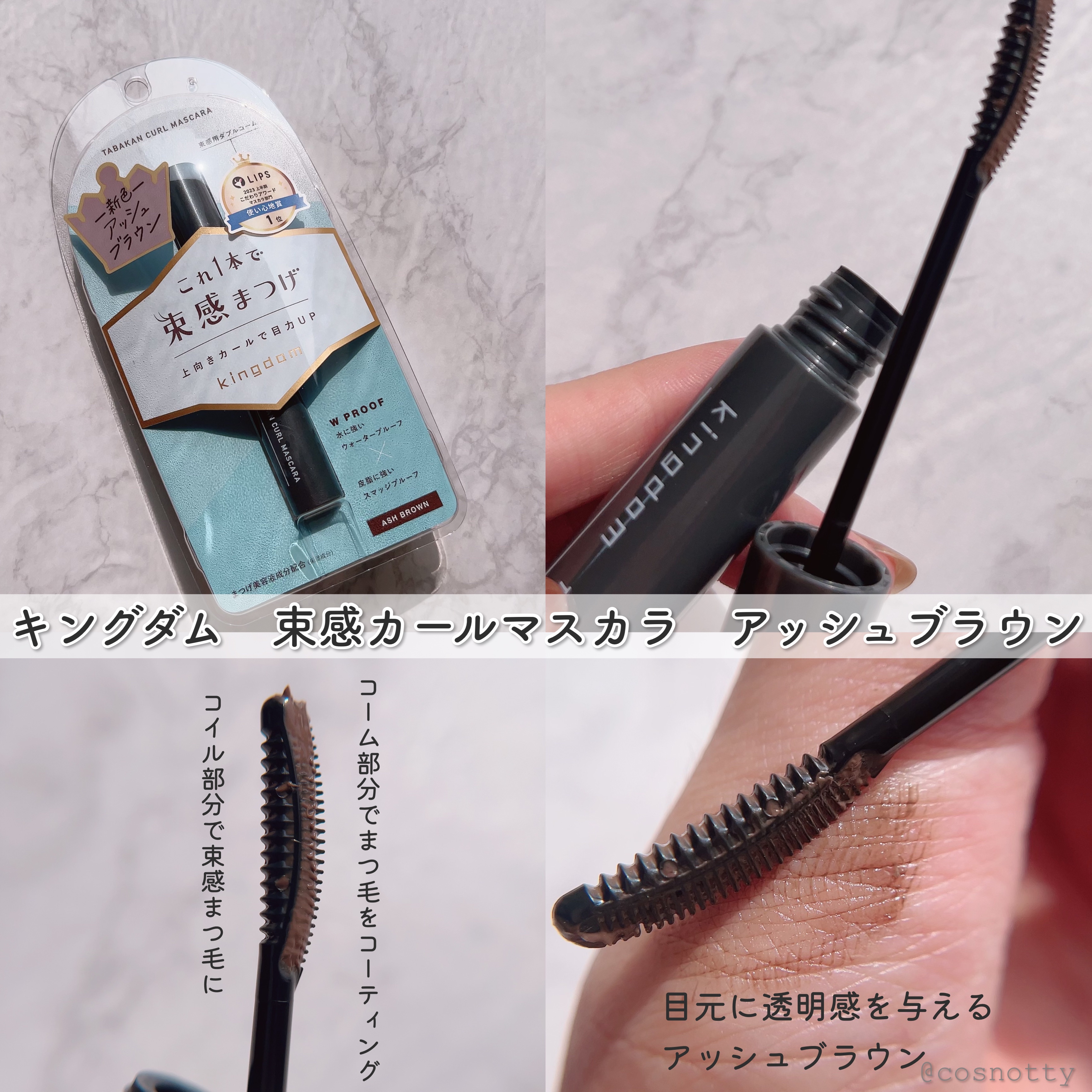 キングダム リキッドアイライナーR1/キングダム/リキッドアイライナーを使ったクチコミ（3枚目）