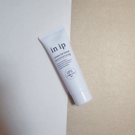 リペアクリーム/in ip/フェイスクリームを使ったクチコミ(1枚目)