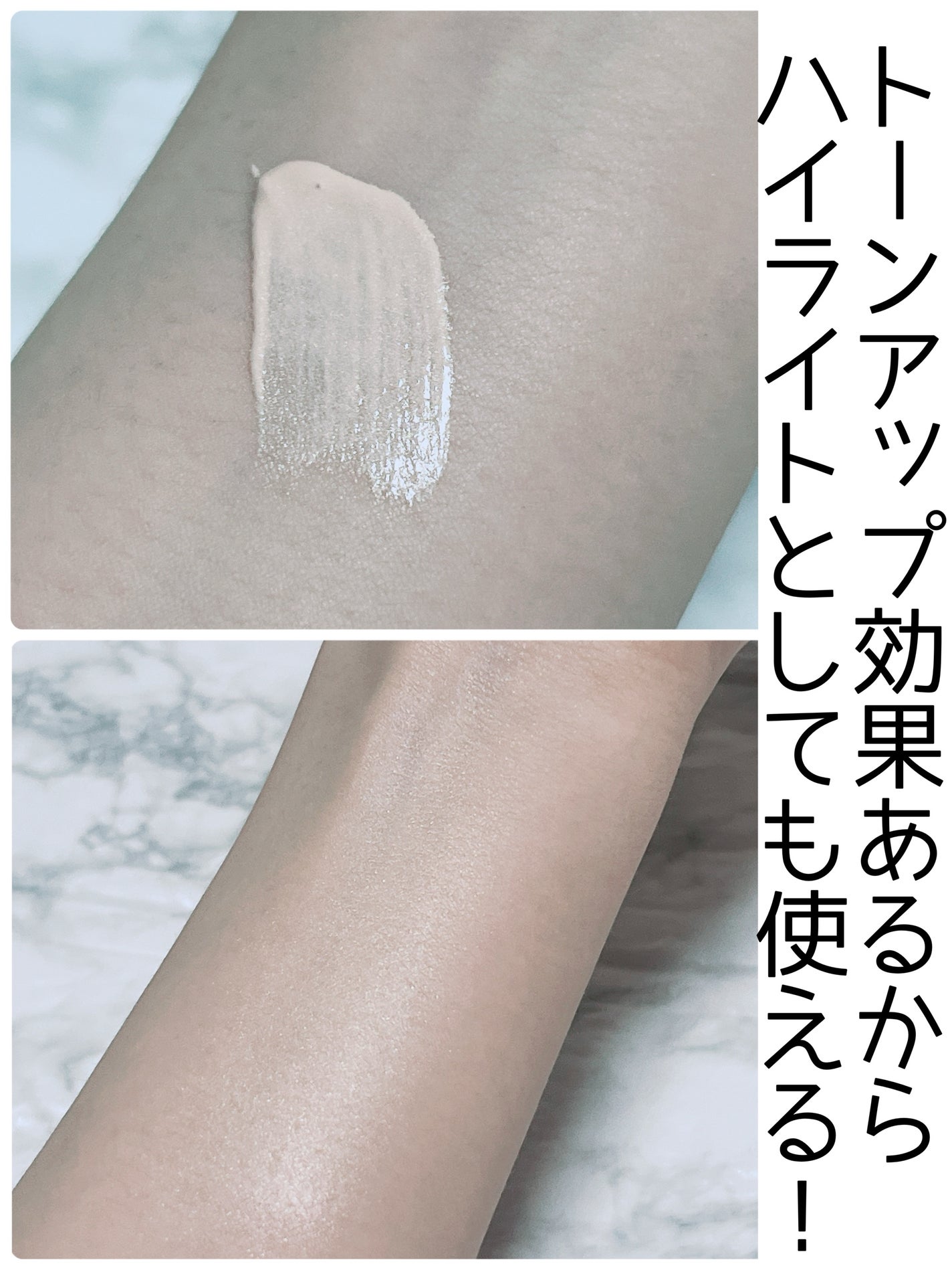 ピメル  パーフェクトアイベース/pdc/アイシャドウベースを使ったクチコミ(3枚目)