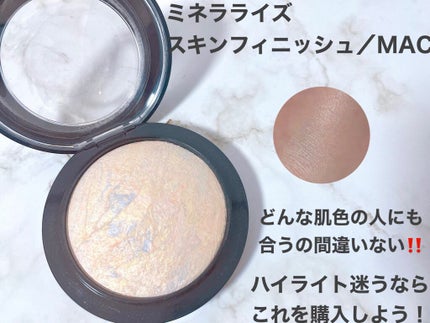 M·A·C ミネラライズ スキンフィニッシュ/M・A・C/パウダーハイライトを使ったクチコミ(1枚目)