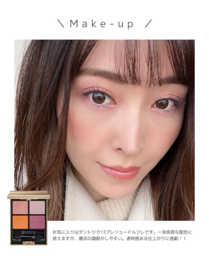 アイカラーレーション/LUNASOL/アイシャドウパレットを使ったクチコミ(10枚目)