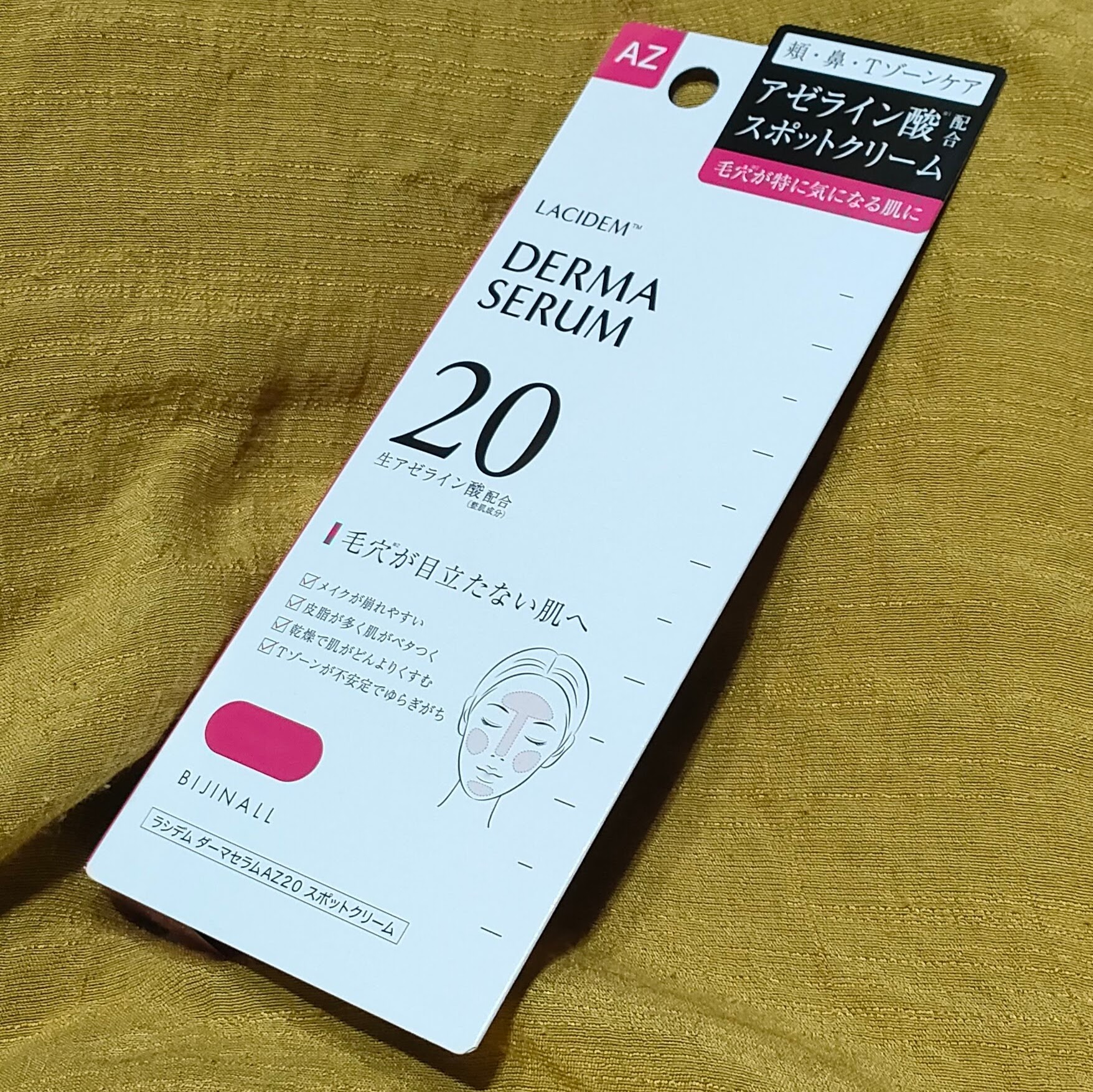 ダーマセラムAZ20スポットクリーム/LACIDEM /フェイスクリームを使ったクチコミ（1枚目）