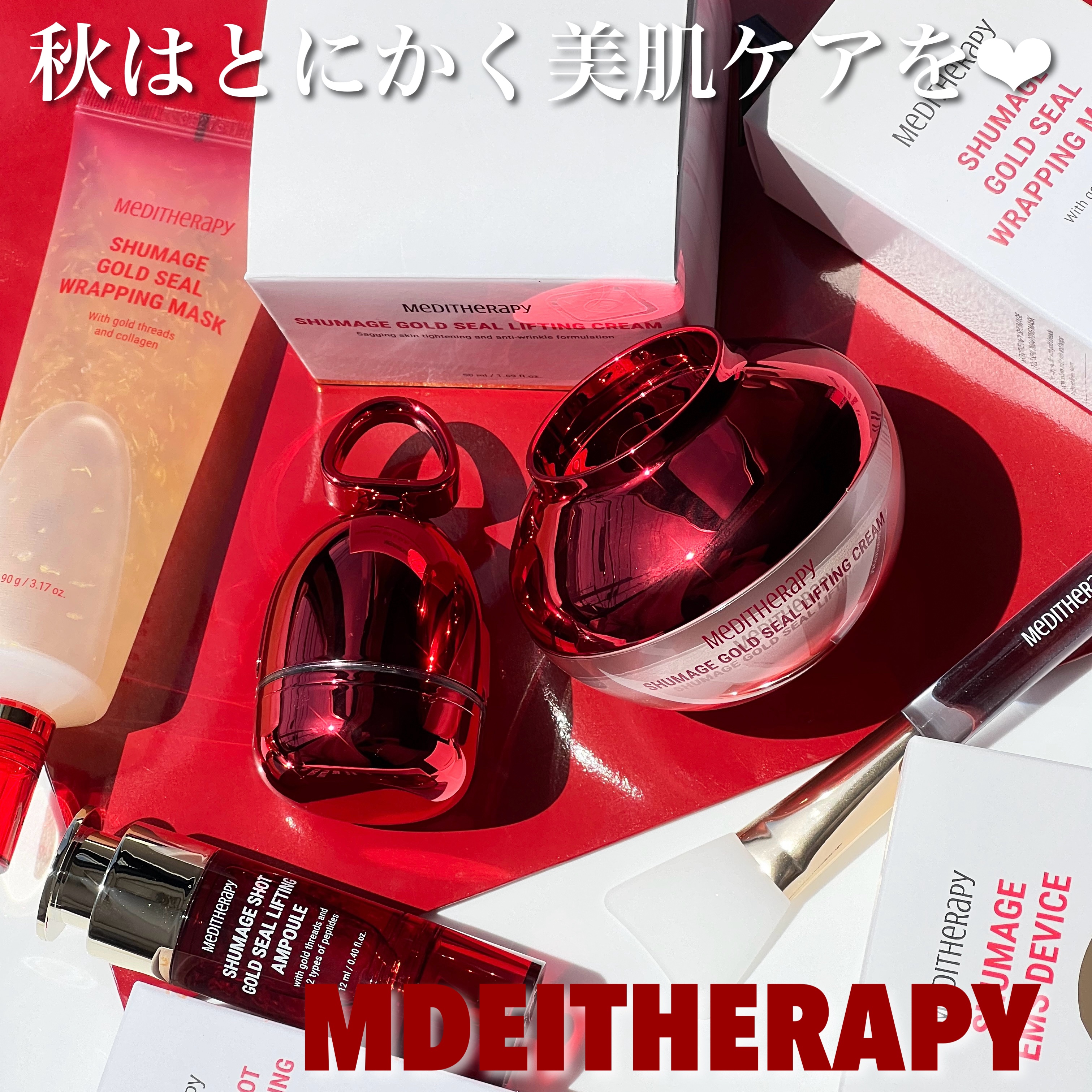 シューマジゴールド糸リフティングクリーム+EMS美顔器/MEDITHERAPY/フェイスクリームを使ったクチコミ（1枚目）