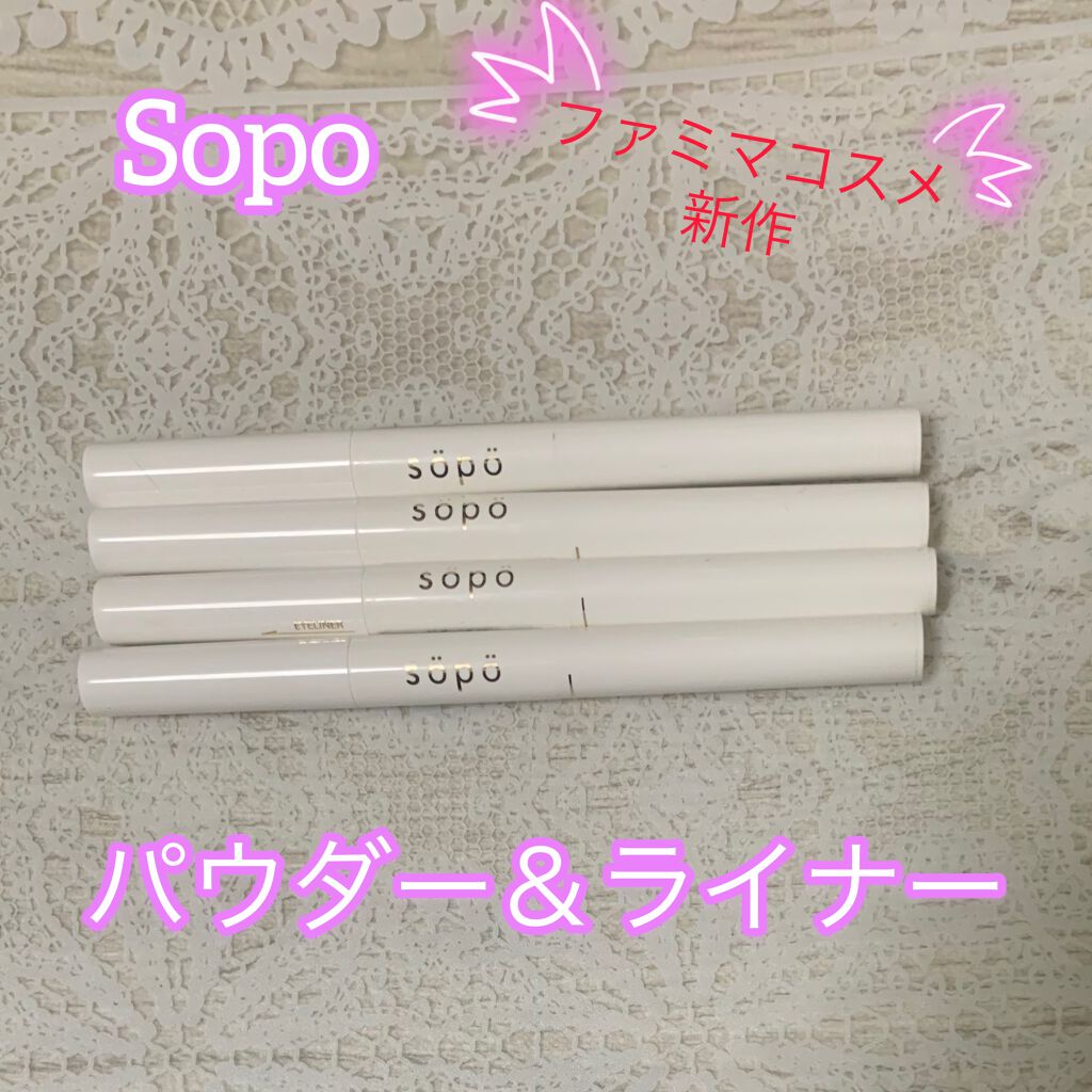パウダー&ライナー/sopo/スティックアイシャドウを使ったクチコミ(1枚目)