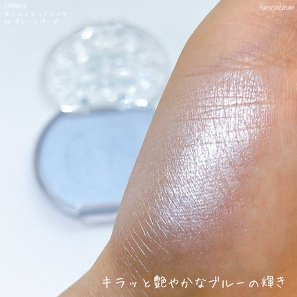 むにゅっとハイライター/キャンメイク/クリームハイライトを使ったクチコミ(3枚目)