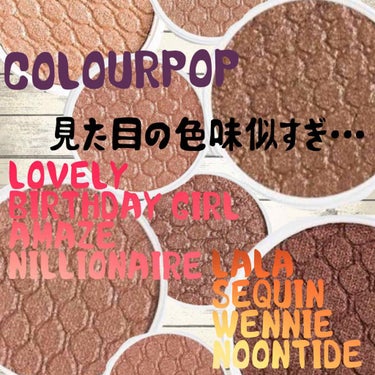 Super Shock Shadow/ColourPop/シングルアイシャドウを使ったクチコミ（1枚目）