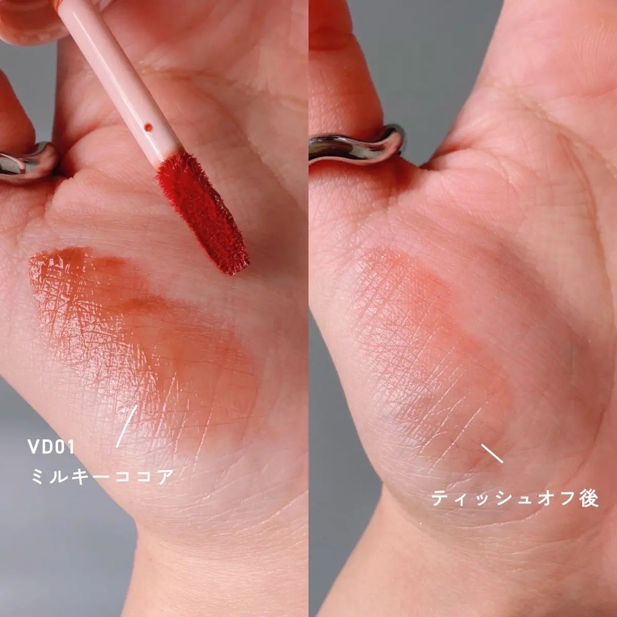 アンドバイロムアンド グラッシーボムティント/&nd by rom&nd/リップティントを使ったクチコミ(3枚目)