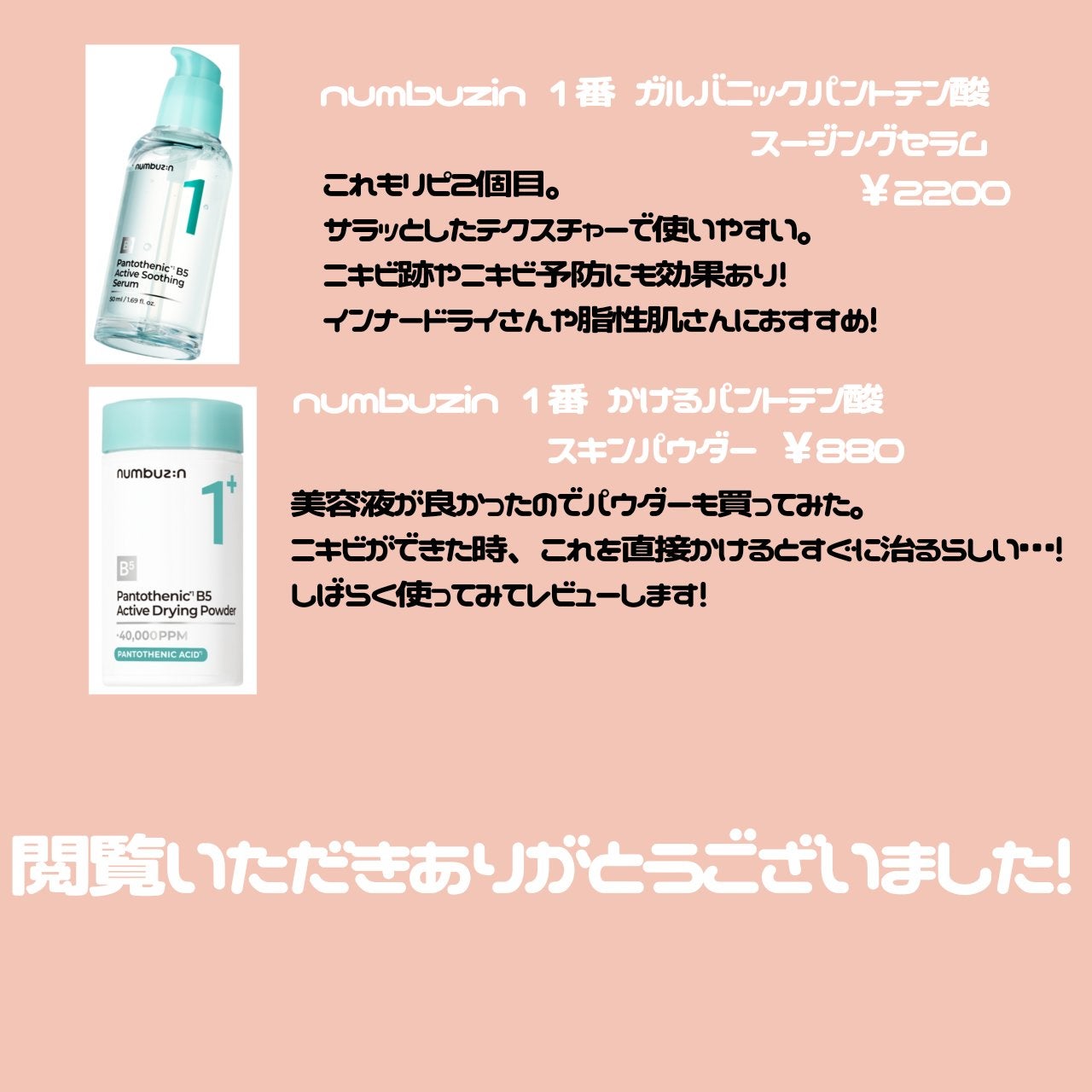 エッセンスインヘアミルク/オルビス/ヘアミルクを使ったクチコミ(3枚目)